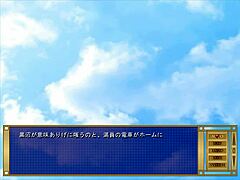 Hikari’s Intimate Moments Shine