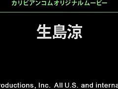 Japanese gem’s unique buzz
