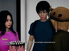 3D Bully Lover Clash