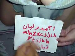 Arabic Wife’s Hot Ass Fun In Bedroom