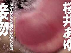 my dirty cop ayu’s handjob explosion