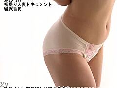 First-time wife Kayo Iwazawa’s raw Japanese creampie shoot