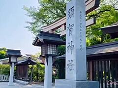 exploring tochigi: strawberry fields and relaxing hot springs adventure