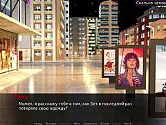 complete gameplay starts with teen slut flashing tits and pussy in public outdoor nudity as exhibitionist beth