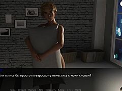 complete gameplay starts with teen slut flashing tits and pussy in public outdoor nudity as exhibitionist beth
