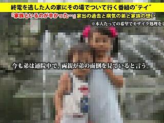 Japanese Amateur’s Subtle Blowjob In Full Scene