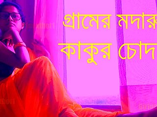 Bangladeshi Group’s Sultry Village Moment