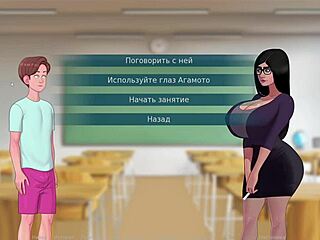 Teacher's hidden lesson with naughty twist