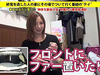 Japanese Amateur With Big Tits Gives Sloppy Blowjob