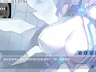 Ai's Japanese Hentai Machine Girl Training Part 1