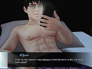 What's hidden in this goddess confinement game?