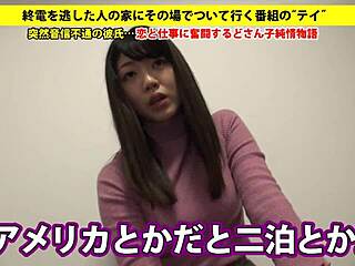 ASIAN BEAUTY OWNS SOLO PLAY