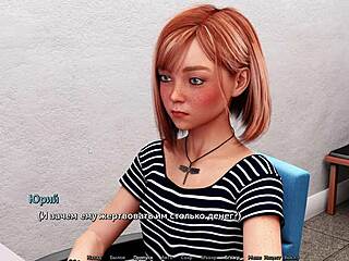 3D Game Turns Naughty at Work