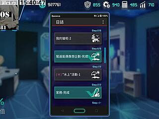 Ai’s machine girl training equation part 8