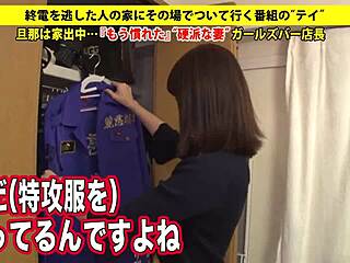 Japanese Wife's Sultry Sensual Display
