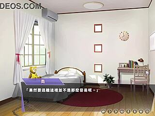 Anime Game Sharing - Happiness Double Room Fuck