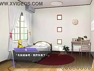 Anime Game Sharing - Happiness Double Room Fuck