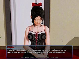 Harem Hotel Part 10 with Asian Milf Action
