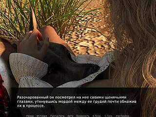 Myriam’s Wild Fox Tale
