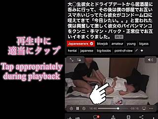 Japanese Couple’s Kinky Day of Raw Fucking