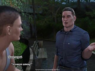Rough Ride In My Cute Roommate Gameplay