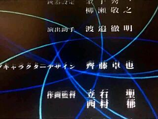 Ghost Outside the Shell Tease