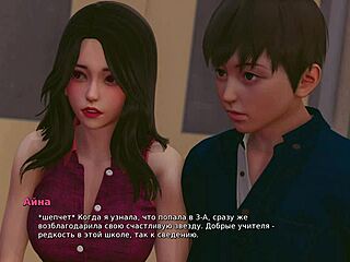 My Bully Lover Gameplay Part 16