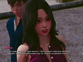 My Bully Lover Gameplay Part 16