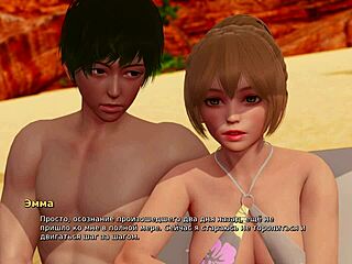 My Bully Lover Gameplay Part 16