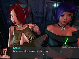 Slutty milf fucked in gameplay