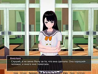 Japanese Anime Game HS Tutor Part 8 Anal Fuck
