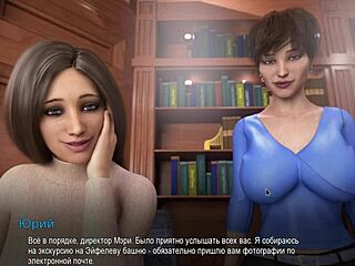 Did you see College Bound Part 29 gameplay yet?