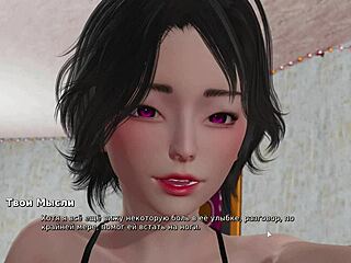 bully to lover game twist