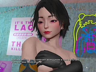 bully to lover game twist