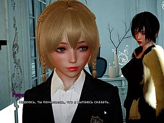 ANIME FANTASY IN 3D