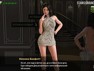 Fashionbusiness - Mature Maid’s Alluring Facial In 3D Anime Game