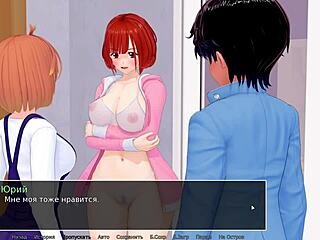 Milf’s Outdoor Deepthroat Ride in Anime Gameplay