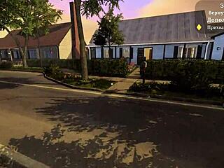 3d neighbor's sultry bath animation