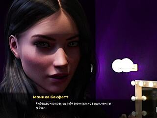 Girlfriend's Naughty Game Help Turns Into 3D Bang