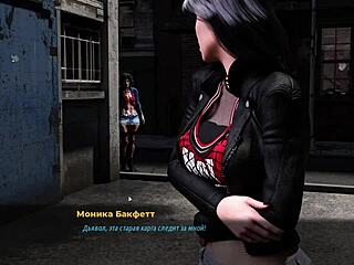 tight curves in cartoon fantasy