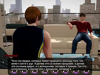 Complete Gameplay - Pale Carnations Lesbian Kiss Part 32