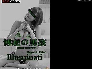 Music Track Pater Mayor K Dominates Hard