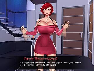 Goddesses Confined Gameplay Hints At Curvy Milf Spanking Tease