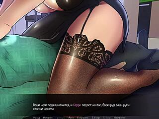 Goddesses Confined Gameplay Hints At Curvy Milf Spanking Tease