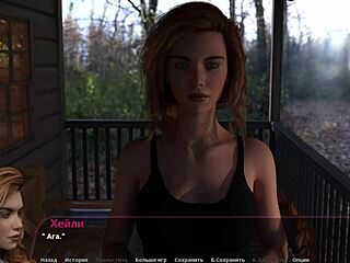 haley's story part 13 gameplay