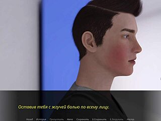 Cartoon Video Shows Bold Curves