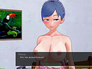 3D CARTOON DEEPTHROAT THRILL