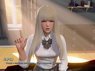 Teacher’s Boobs Ripped Open In Hentai Game