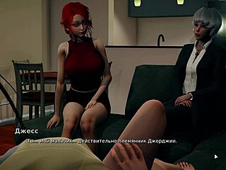 my bully lover gameplay part 12 with busty milf
