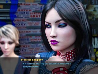 Fashion Business Episode 4 Part 16